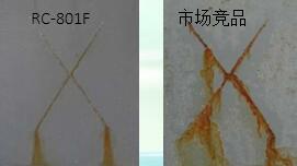 RC-801F 水性防腐乳液 RC-801F 水性防腐乳液
