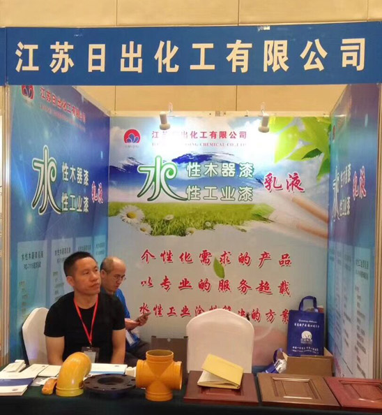 創(chuàng)新驅(qū)動(dòng)發(fā)展，綠色智造未來