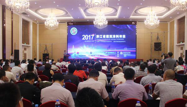 浙江省建筑涂料年會(huì)勝利召開(kāi)